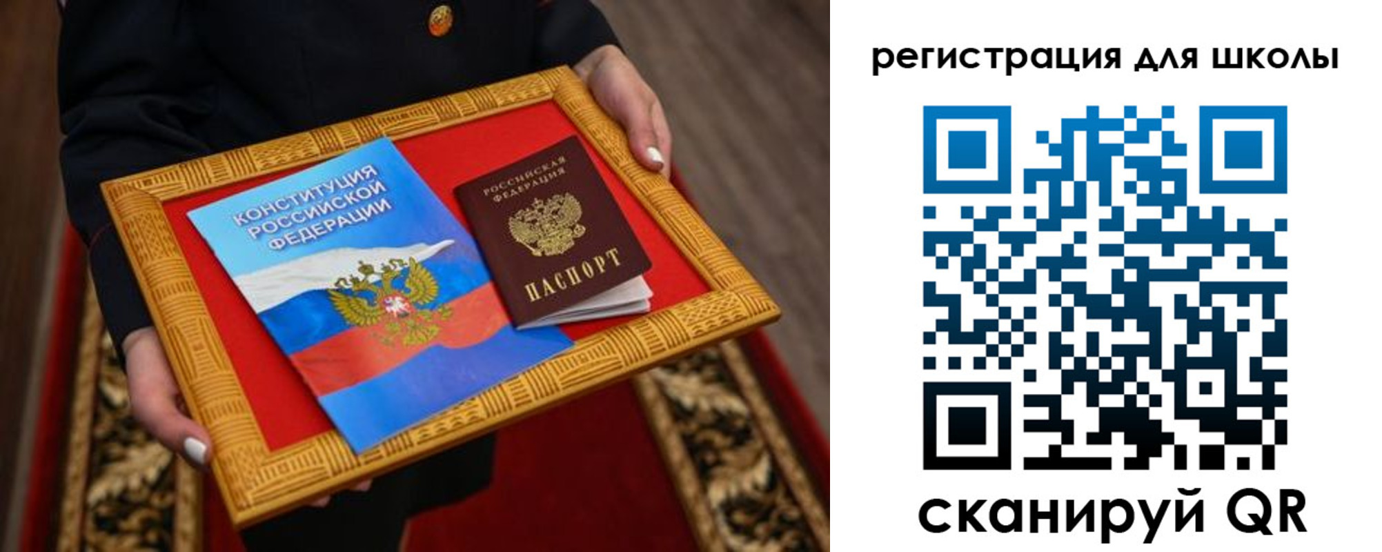 временная регистрация купить в Собинке