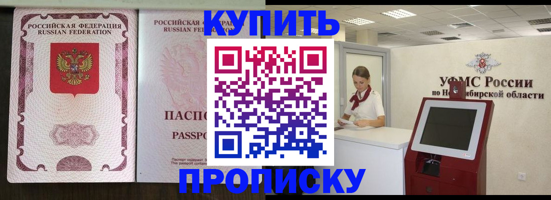 регистрация для дет. сада в Собинке