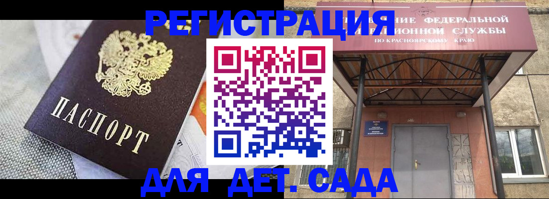 временная регистрация недорого в Собинке